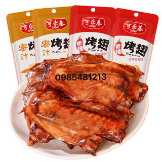Lẻ 1 gói cánh gà đôi tứ xuyên 25g