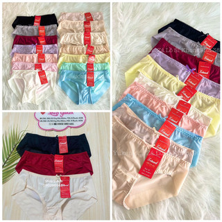 💖Quần Lót Nữ Cắt Viền💖Không Lộ-Chíp Thun Lạnh Xuất Khẩu