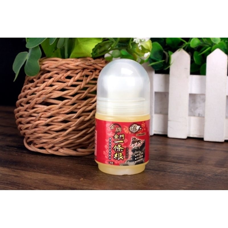 Tinh dầu xoa bóp NHẤT ĐIỀU CĂN ĐÀI LOAN 🇹🇼