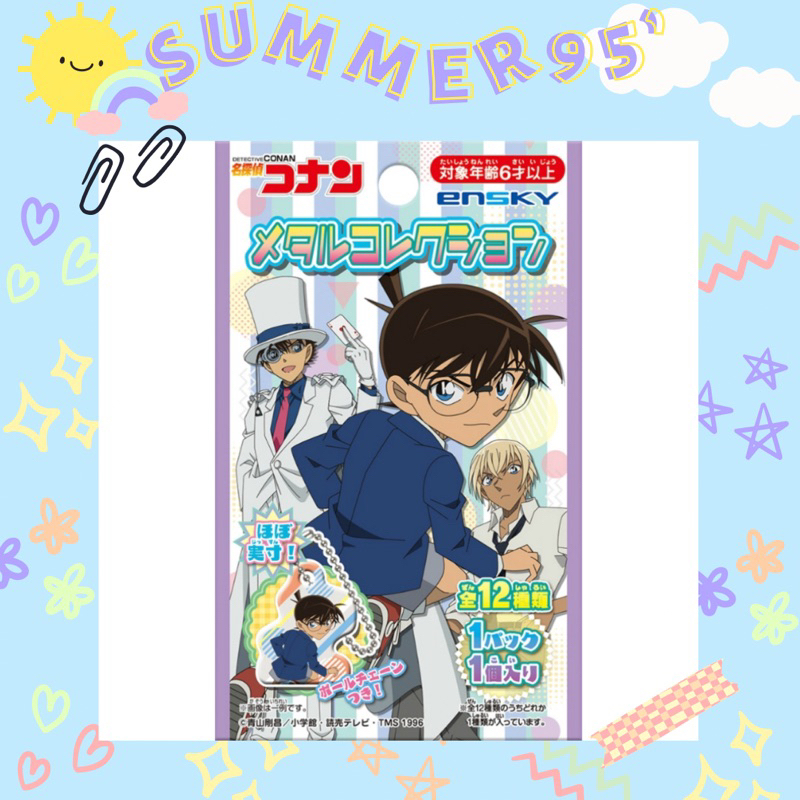 [CÓ SẴN - SUMMER 95’] Pack random móc khoá kim loại Conan