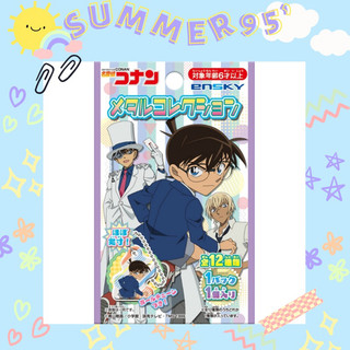 Pack random móc khoá kim loại Conan