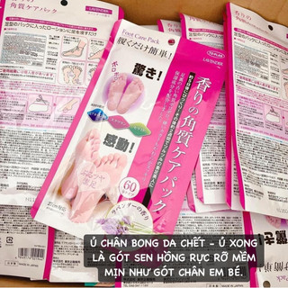Túi ủ chân Mino Baby Foot Nhật Bản