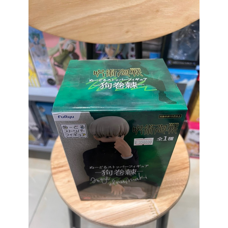 Mô hình anime jujutsukaisen chính hãng nhật bản: inumaki toge