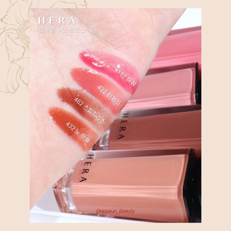 Son Hera - Sensual spicy nude gloss