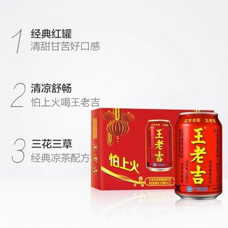 com bo 1 thùng 24 lon trà thảo mộc!