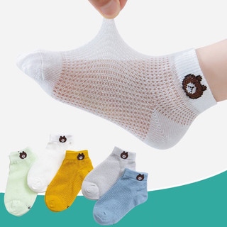 Tất lưới cho bé từ sơ sinh đến 3 tuổi