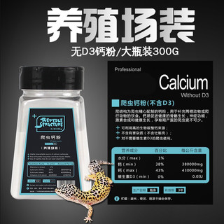 Canxi Vitamin Cho Bò Sát Thương Hiệu Structure