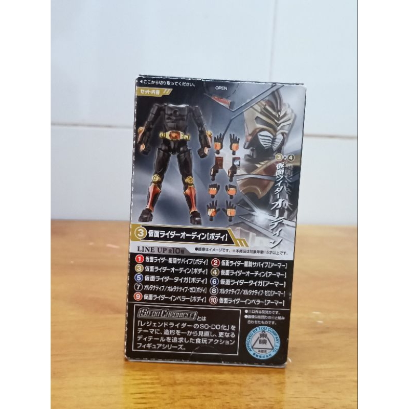 Mô hình nhân vật Kamen Rider