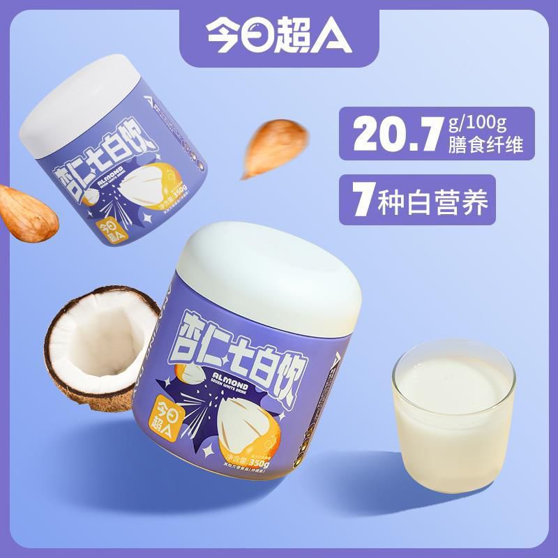Bột hạnh nhân mix 7 vị ăn kiêng tốt cho sức khỏe