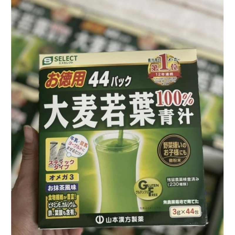 Bột Mầm Lúa Mạch Non Grass Barley Nhật Bản Giúp Bổ Sung Vitamin Khoáng Chất Dành Cho Người Ăn Kiêng