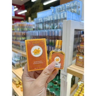 01 chai dầu thảo dược bông sen vàng 15ml thái lan