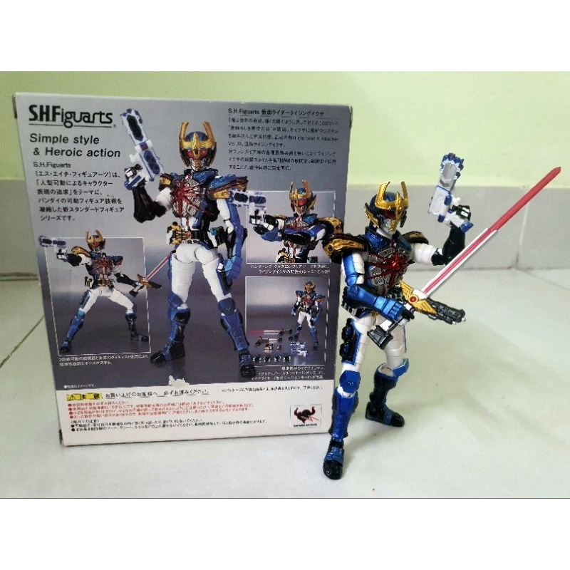 SHF Kamen Rider Rising Ixa
