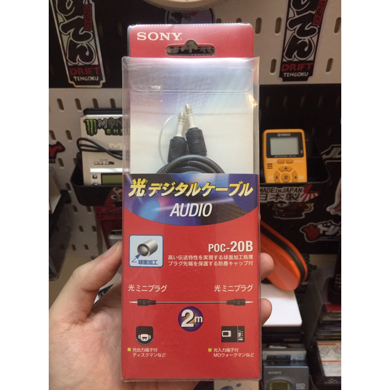 Cáp optical quang sony