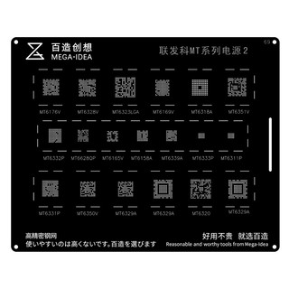 Vỉ MT2 làm chân các ic nguồn MTK
