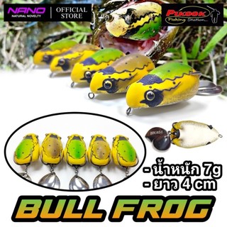 Mồi câu bullfrog 4cm 7g từ pikook thailand