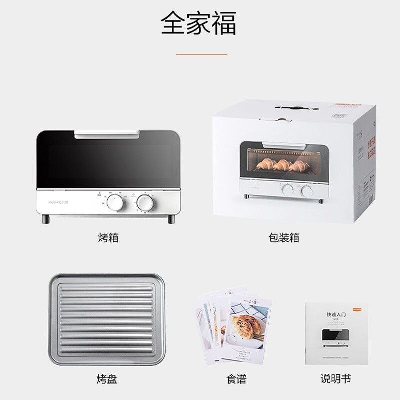 Lò Nướng Line Friends 12L Chính Hãng Bảo Hành 12 Tháng