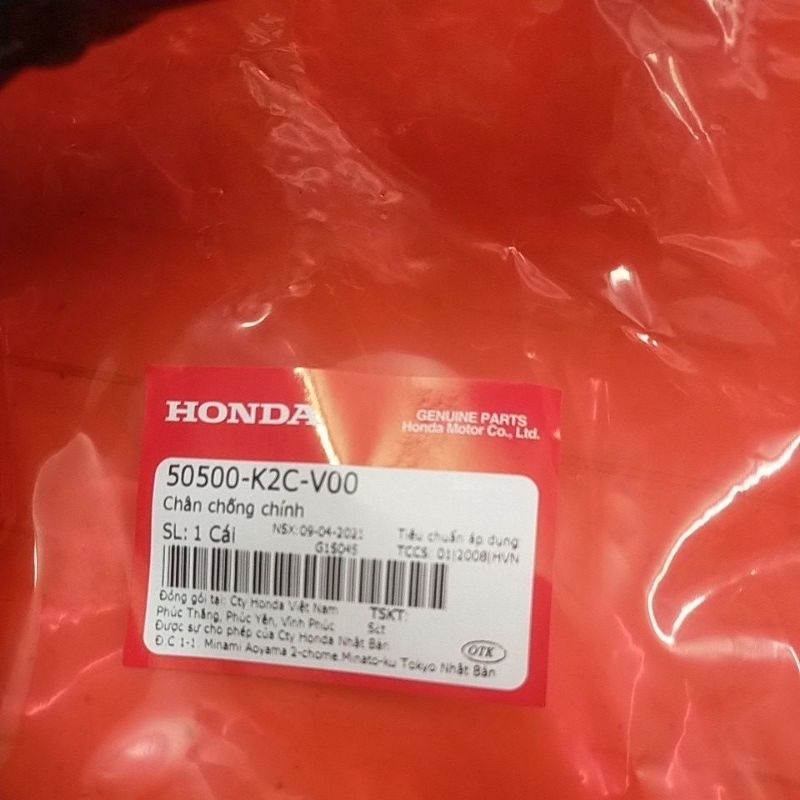 Chống Đứng Chống Chính Vision 2014-2023  Zin chính hãng honda