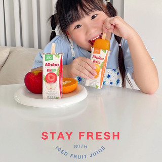 Nước Ép Quýt Malee 200ml - Nhập Khẩu Thái Lan | Malee 100% Mandarine Orange Juice 200ml