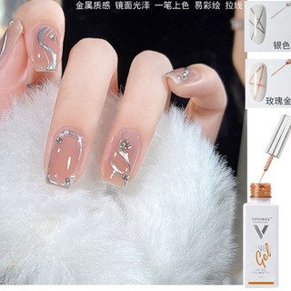 Gel vẽ cọ nét tráng gương vinimay