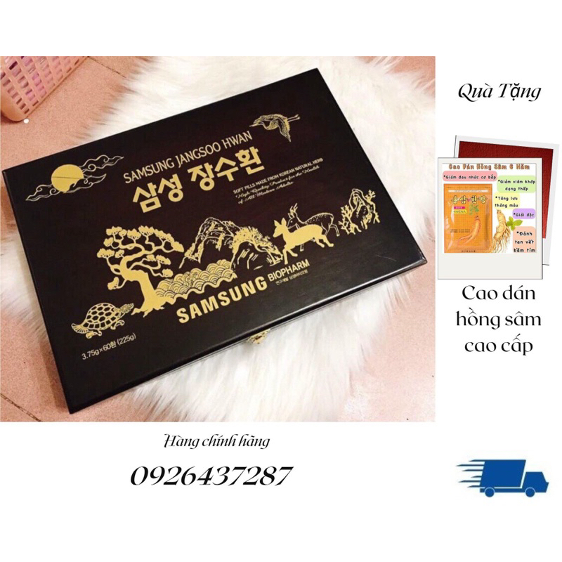 AN CUNG NGƯU HOÀN Trầm Hưowng 60 VIÊN HỘP GỖ ĐEN 60 VIÊN + Quà Tặng