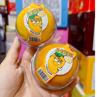 Bánh bông lan macaron xoài nhân kem
