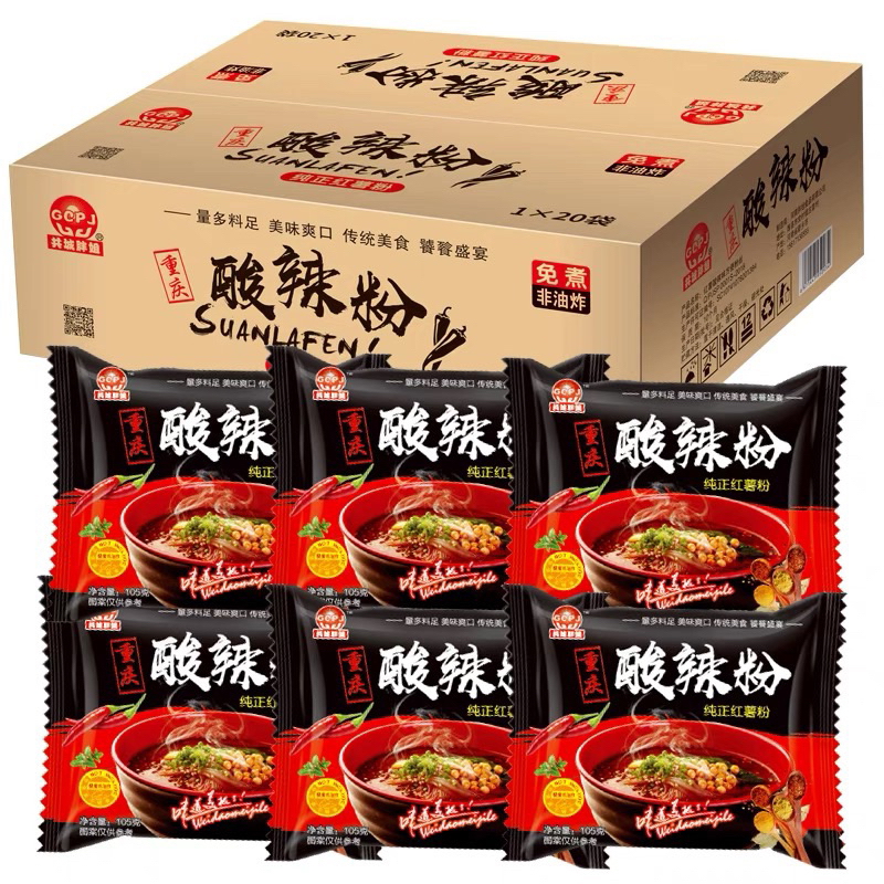 Miến chua cay Trùng khánh gói 105g hàng mới về