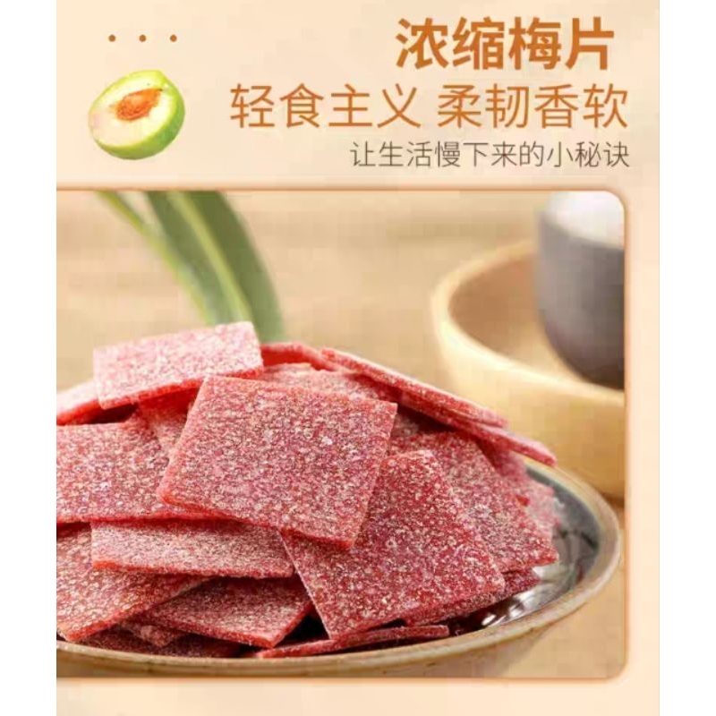 Ô mai trần bì miếng