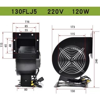 Eak - quạt 120w 130flj5 220v - quạt hút ly tâm - sò ly tâm
