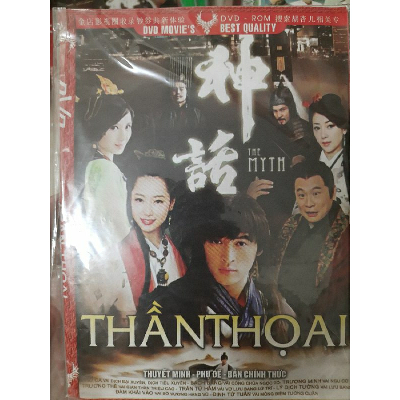 DVD phim Thần thoại