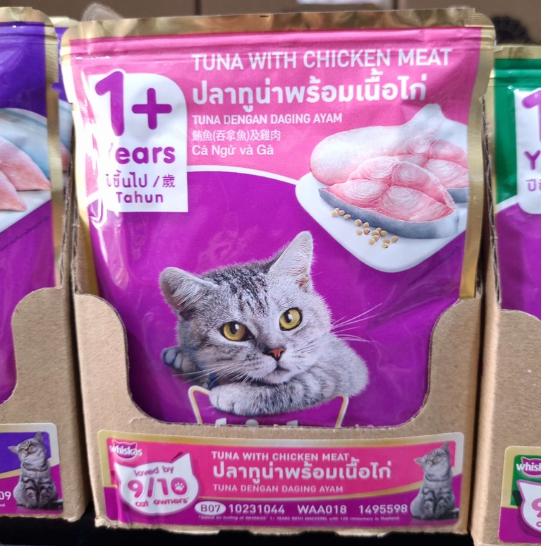 Pate Cho Mèo Whiskas - Gói 80gr