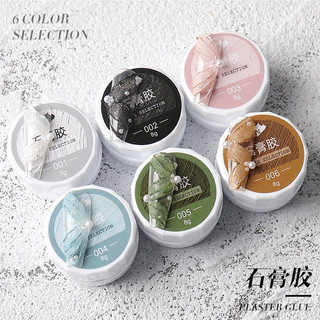 Gel Xi Măng Vẽ Trang Trí Móng