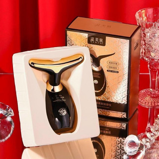 Máy Đẩy Tinh Chất Nâng Cơ Chăm Sóc Da