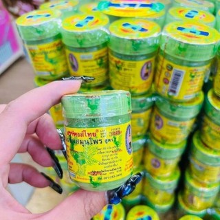Hũ hít xoang thảo dược hongthai thái lan
