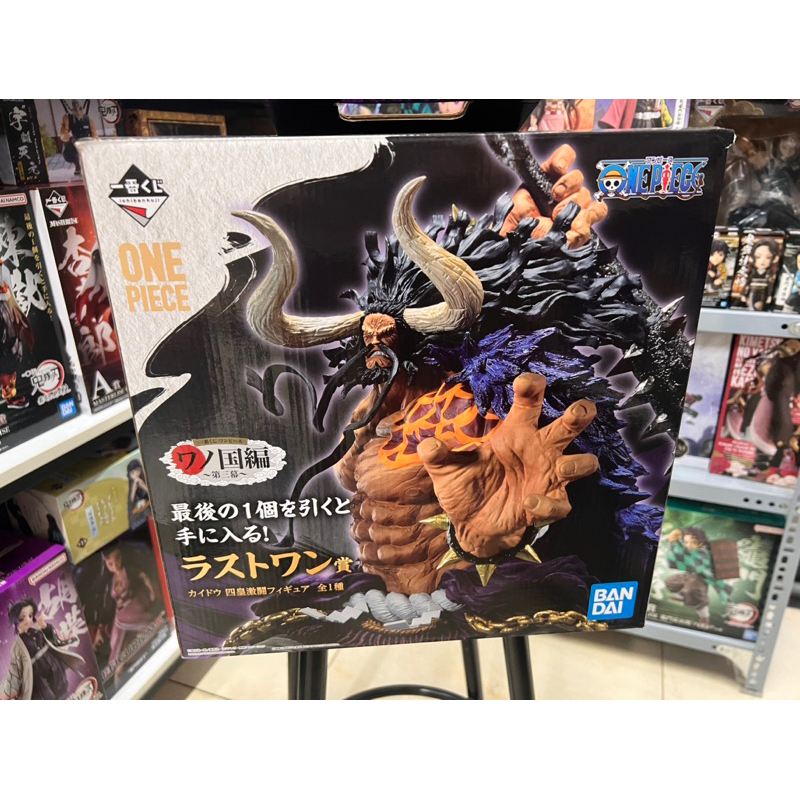 Mô hình anime one piece chính hãng Nhật Bản : Kaido ichibankuji cực chi tiết