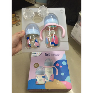 Set 5bình sữa Dr bro wn cổ hẹp - set 200ml
