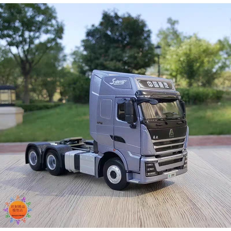 XE tải mô hình sinotruk howo TH7 CONTAINER hợp kim 1:36