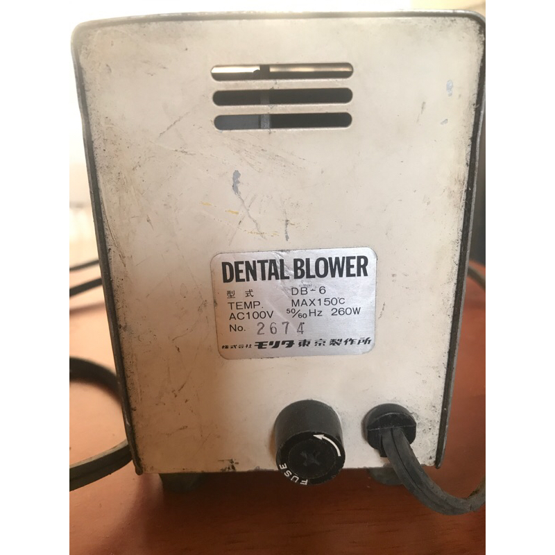 Thiết bị dental blower nhật bãi 100v 260w 150C
