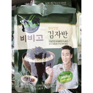 Rong biển vụn rắc cơm Hàn Quốc Bibigo gói 50g cho bé thực phẩm chay ngon