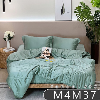 Ga gối lụa tencel đơn màu/ chất liệu mịn mát cao cấp