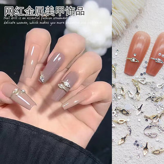 Set 10 charm kim loại trang trí móng mới