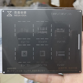 Vỉ EMMC làm chân bộ nhớ ổ cứng Android