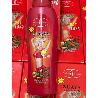 Kem tan mỡ gừng ớt Aichun Beauty 3 Days