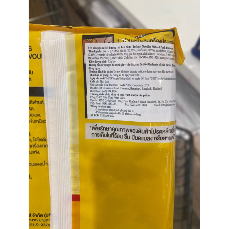 Mì Mama hương vị Thịt heo bằm gói 60g/ 95g