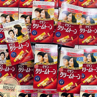 Thuốc nhuộm tóc Bigen phủ bạc nội địa Nhật Bản (có bill - đủ màu)