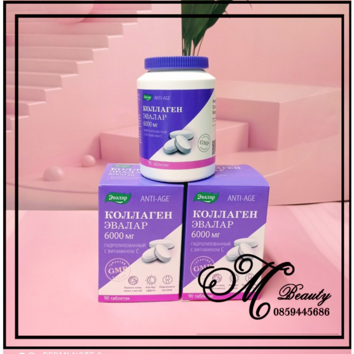 𝐂𝐎𝐋𝐋𝐀𝐆𝐄𝐍 𝐓𝐢́𝐦 𝐍𝐠𝐚 𝐡𝐚̀𝐦 𝐥𝐮̛𝐨̛̣𝐧𝐠 𝐥𝐞̂𝐧 𝐭𝐨̛́𝐢 𝟔𝟎𝟎𝟎𝐦𝐠