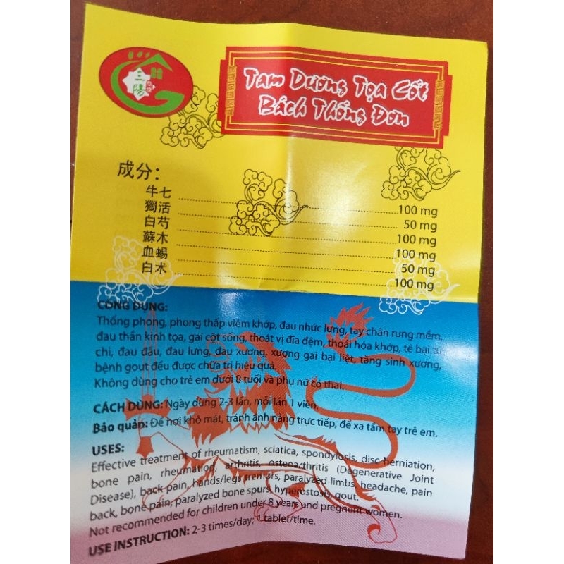 Tam Dương Tọa Cốt Bách Thống Đơn