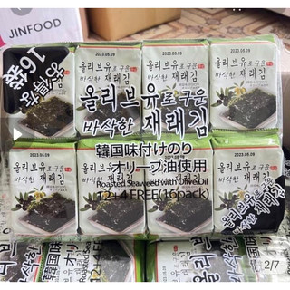 Rong biển ăn liền set 16 gói