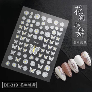 Các Mẫu Stic Hoa Siêu Đẹp 🥰🌼🌸📣📣📣