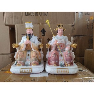 Tượng Ngọc Hoàng Thượng Đế, Tây Vương Mẫu cao 30cm