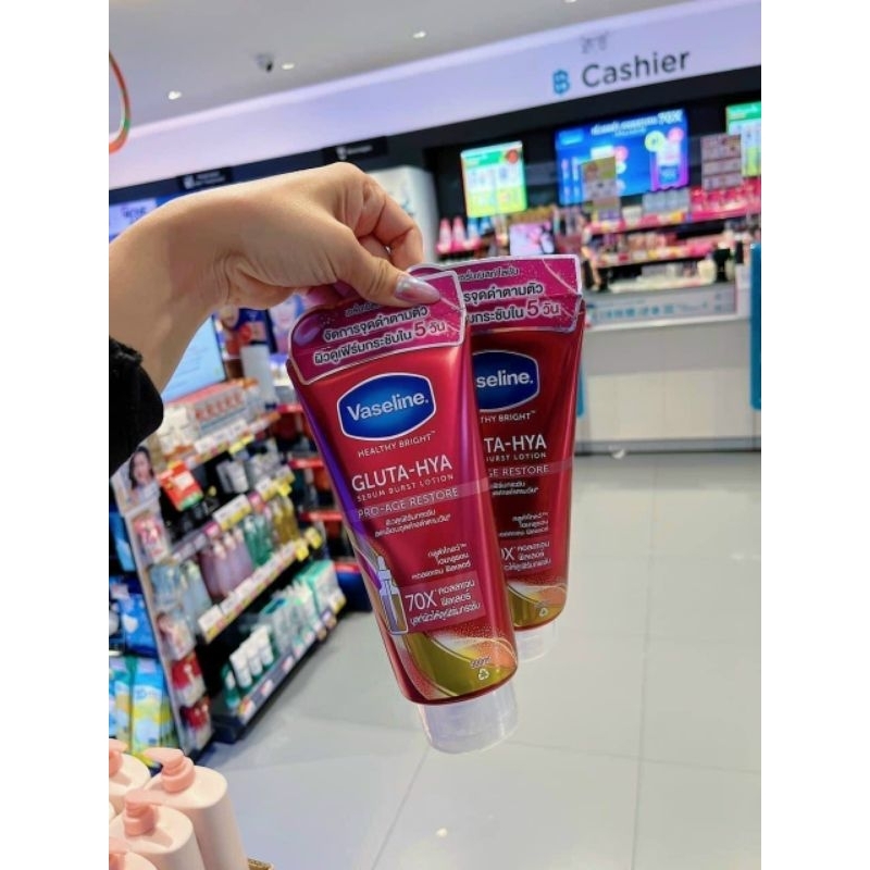 Dưỡng thể vaseline 70x